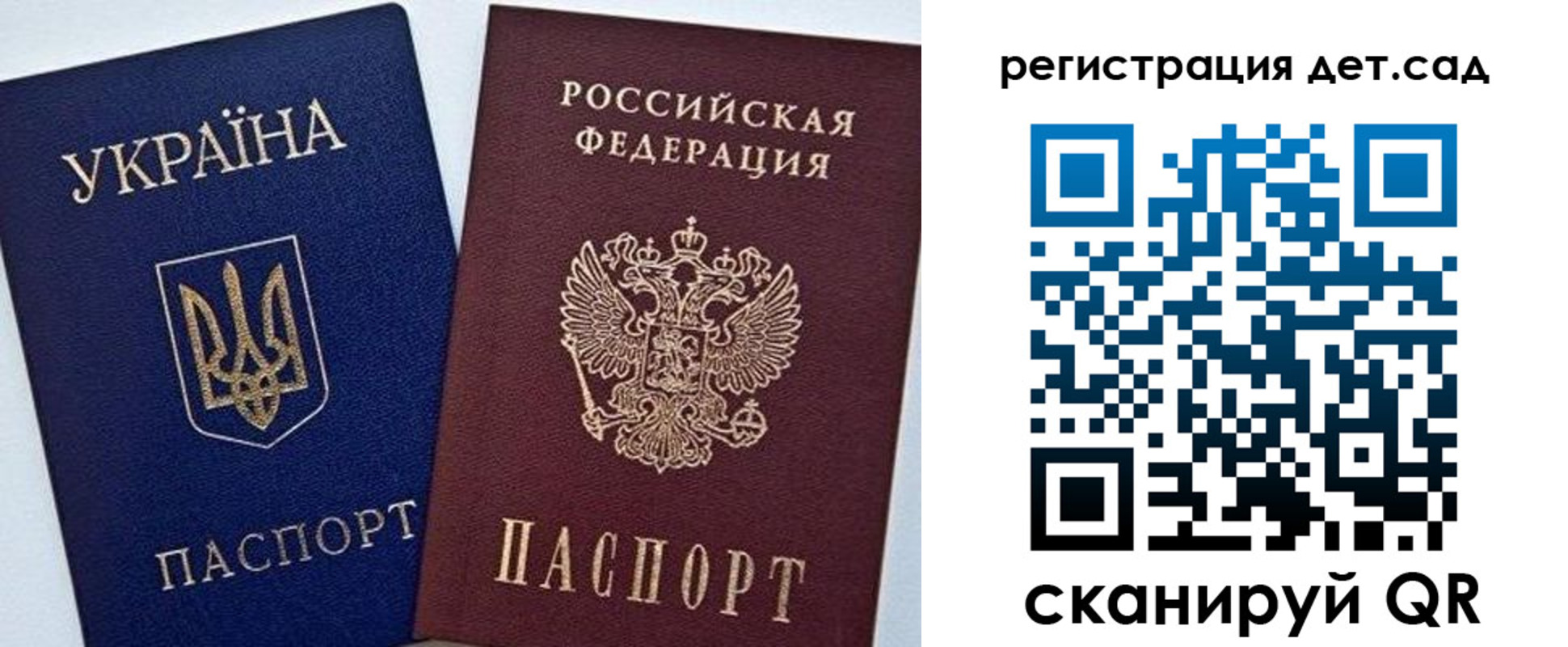 временная регистрация надежно в Бурятии