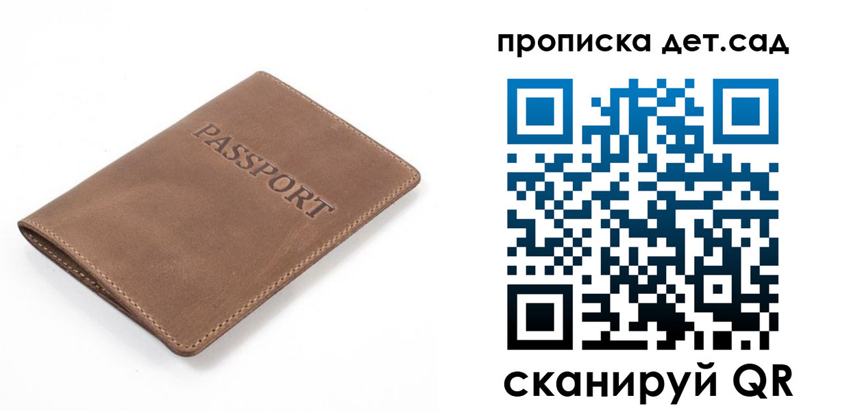 временная регистрация адрес в Бурятии