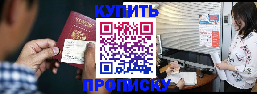 форма 3 в Бурятии