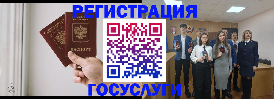 временная регистрация гарантия в Бурятии